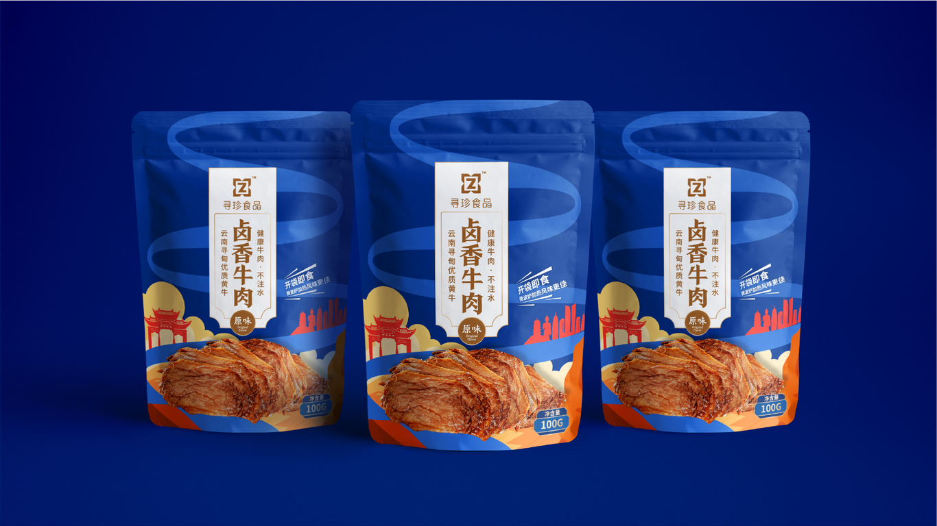 尋珍食品鹵香牛肉包裝設(shè)計(jì)中標(biāo)圖3