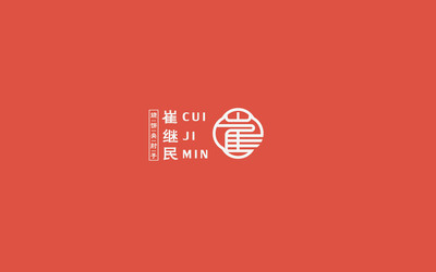 燒餅夾肘子logo設(shè)計