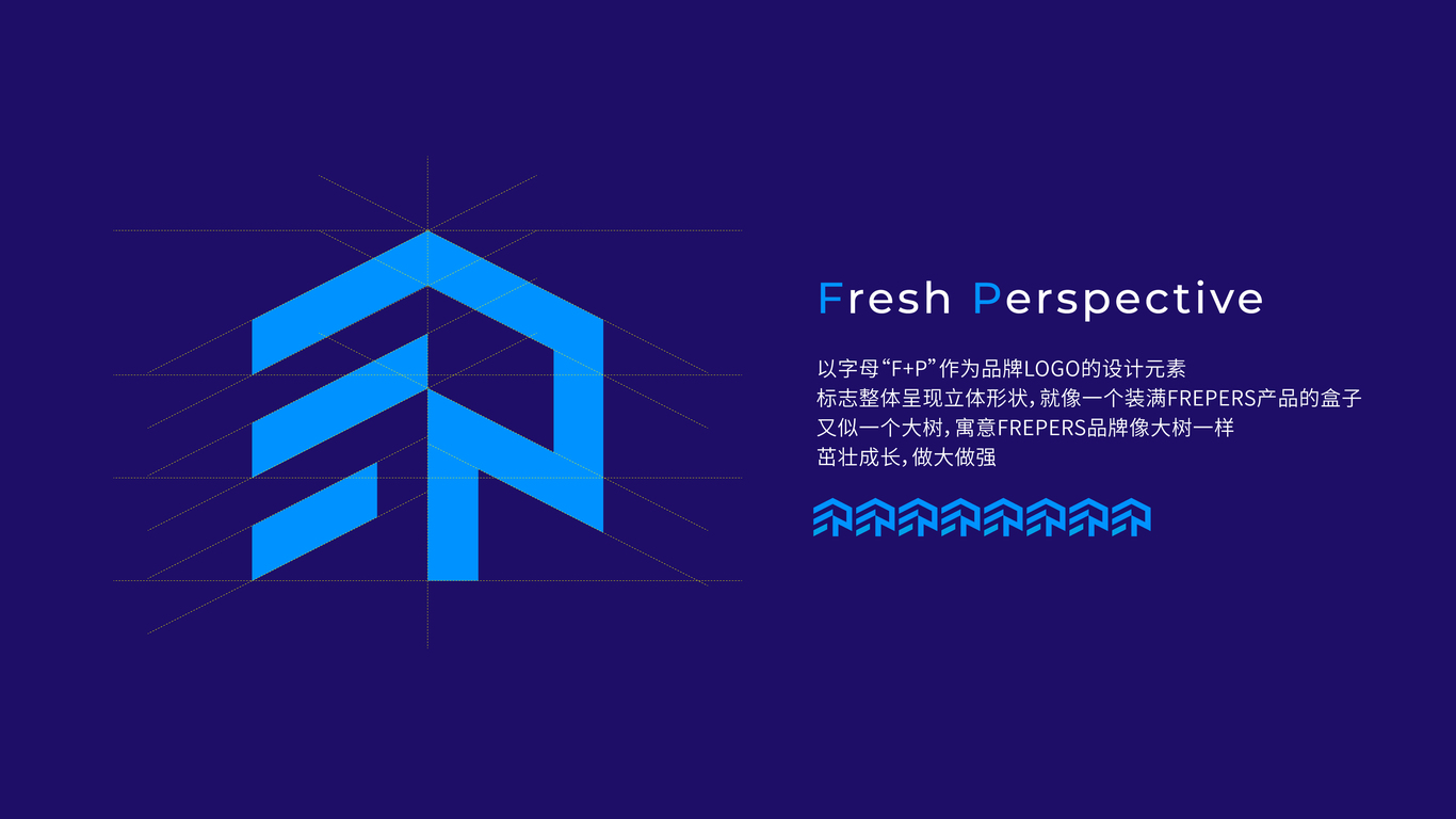 Frepers電商類LOGO設計中標圖1