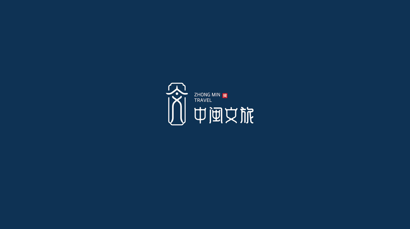 中閩文旅logo設計圖4