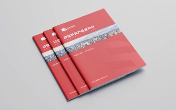 畫冊