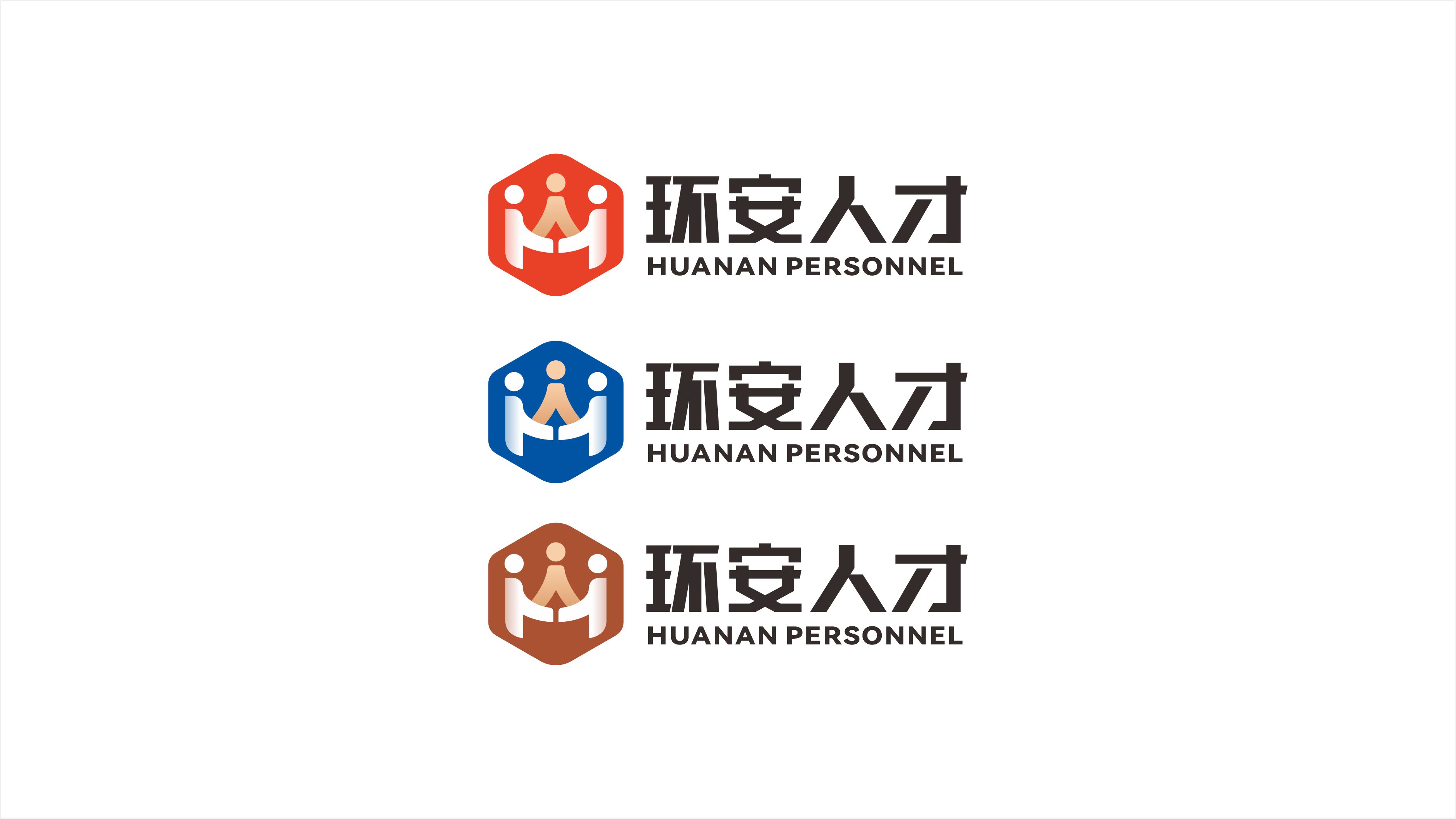 环安人才人力资源品牌LOGO设计