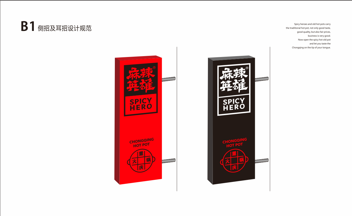 某火锅品牌连锁店图2