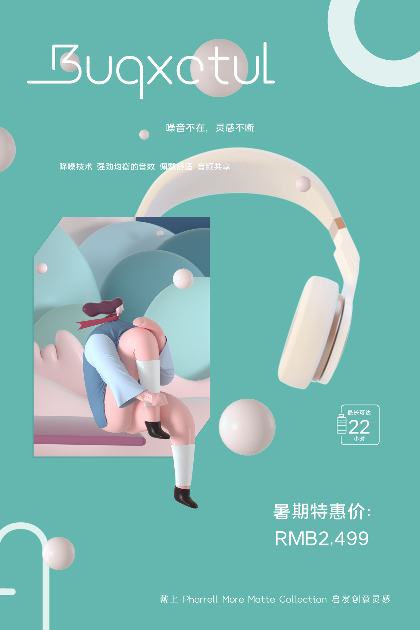 产品海报图0