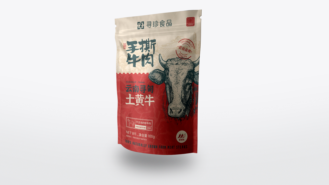 尋珍食品手撕牛肉包裝設(shè)計中標圖0