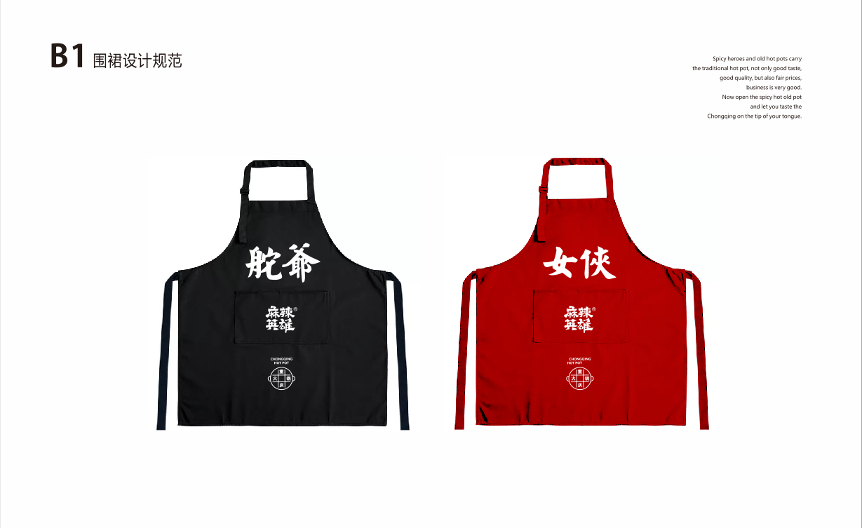 某火锅品牌连锁店图4