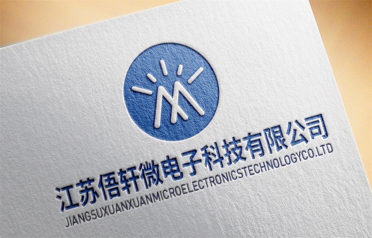 電子科技有限公司logo圖3