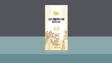 纖潤清道夫纖體排毒食品類外盒包裝設(shè)計