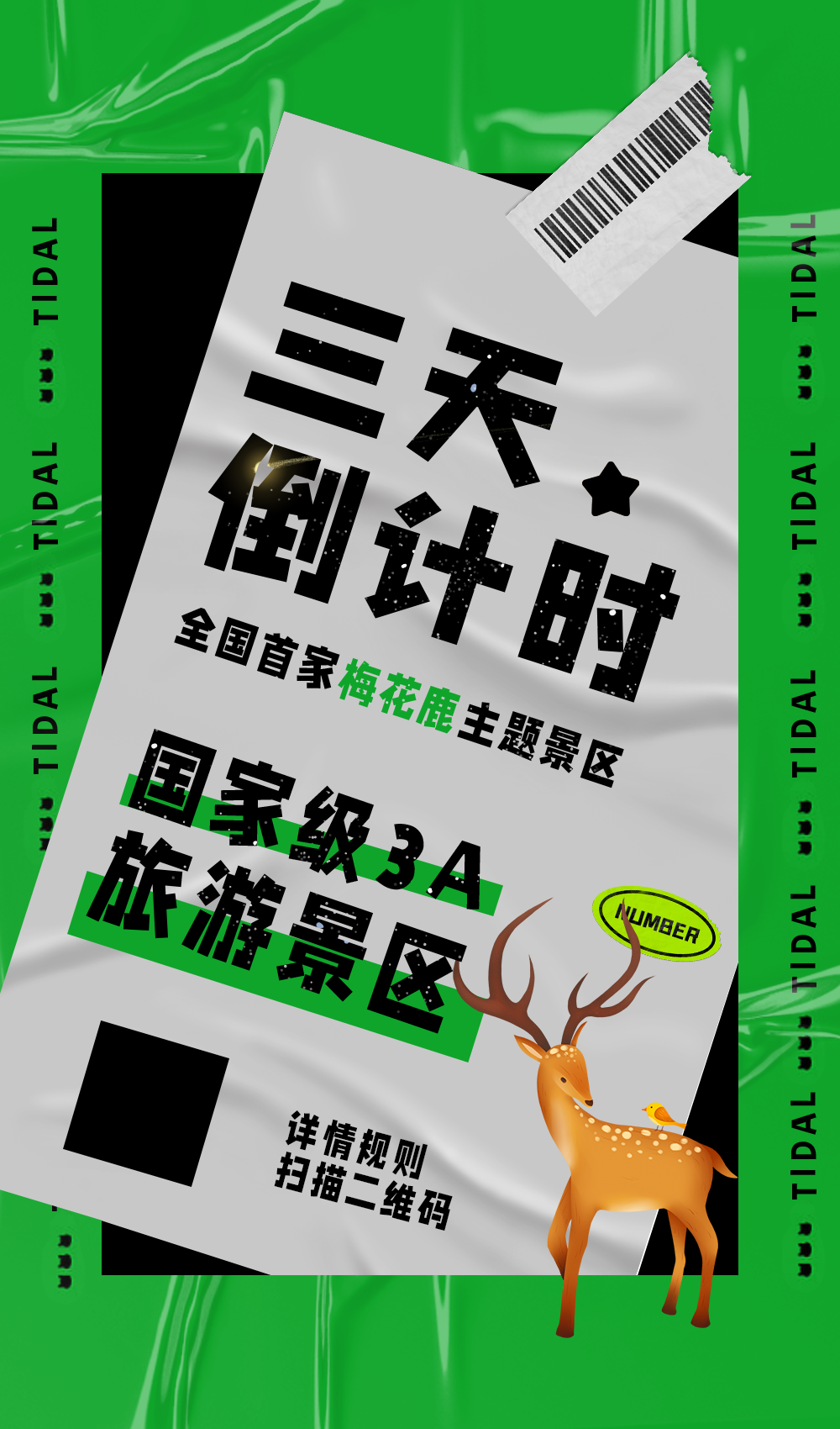 龙龙图1