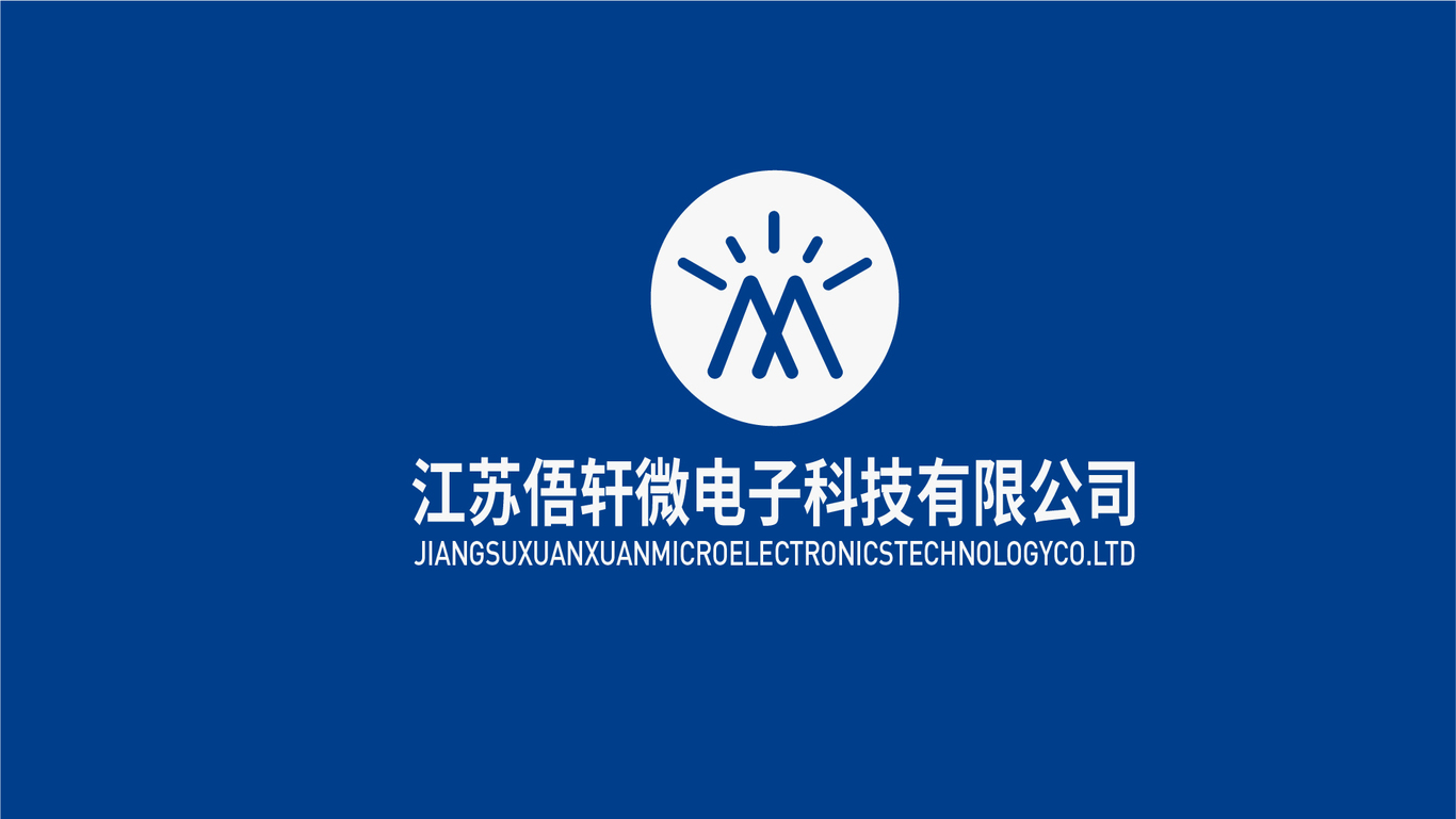 電子科技有限公司logo圖0