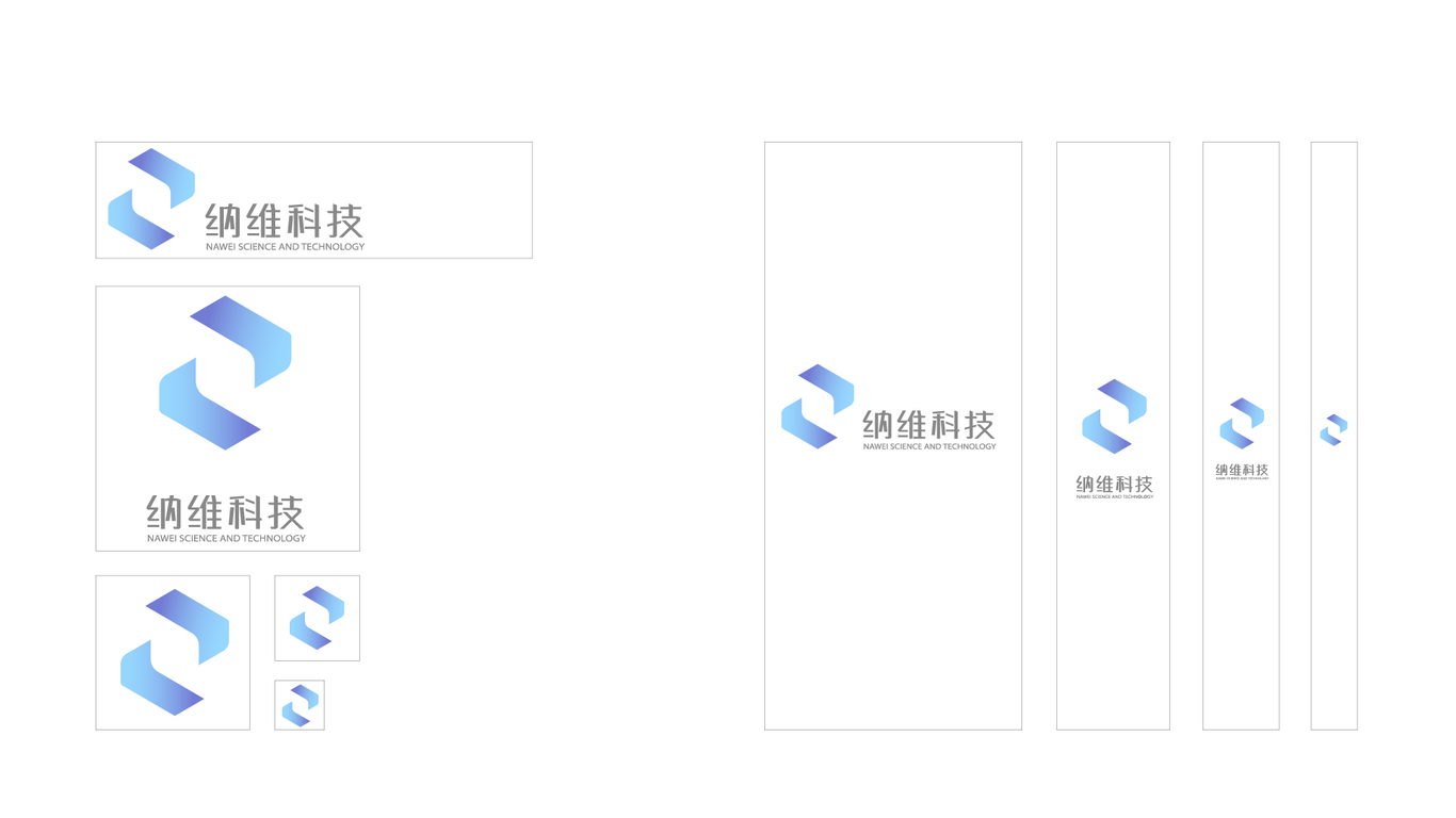 纳维科技logo图10