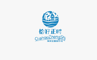 海洋主题旅行社logo