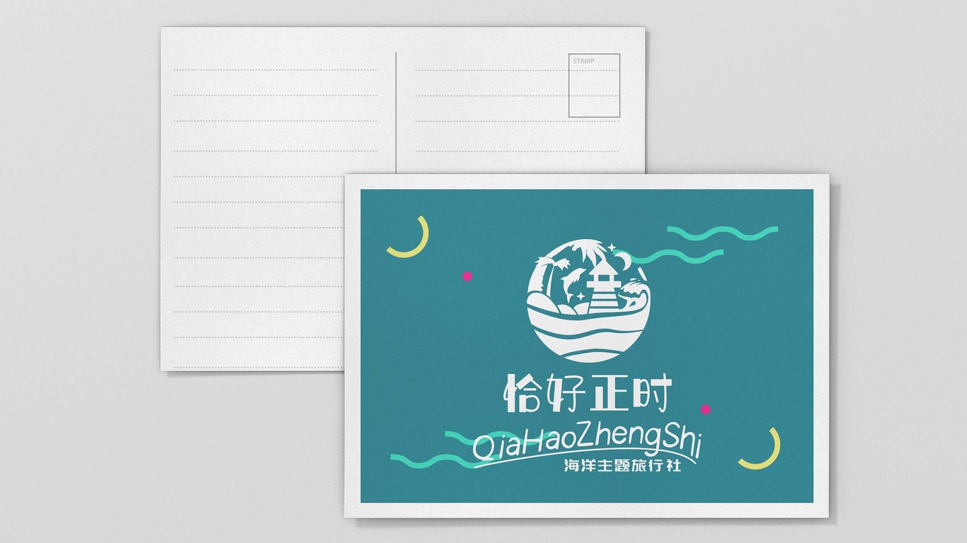 海洋主題旅行社logo圖0