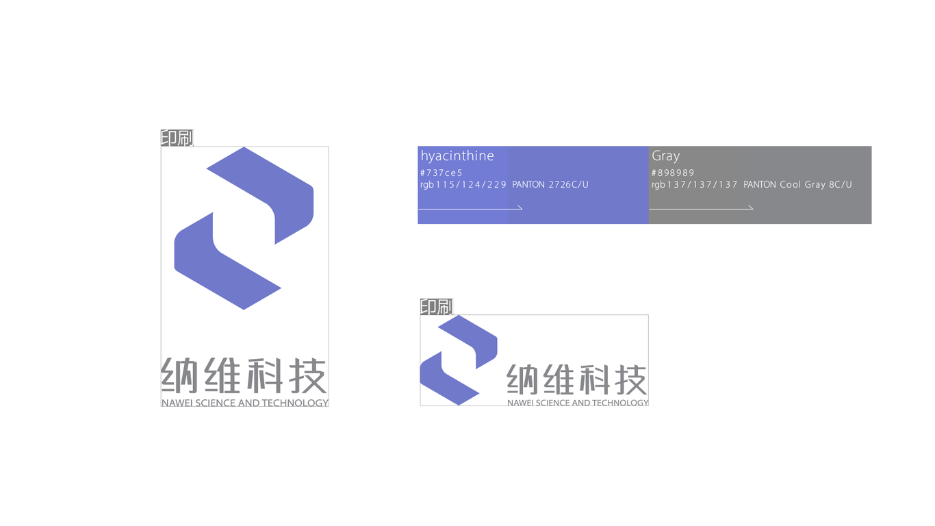 纳维科技logo图13