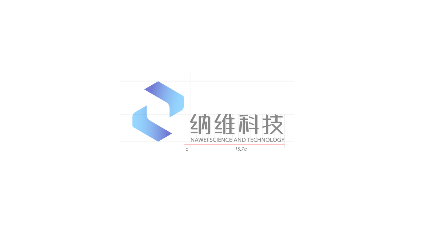 纳维科技logo图7