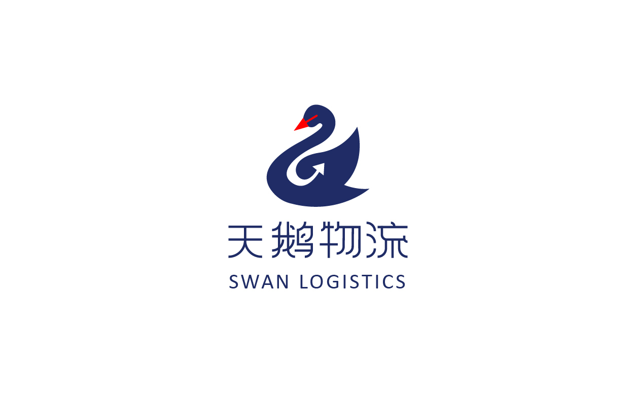 天鵝物流logo設計圖0