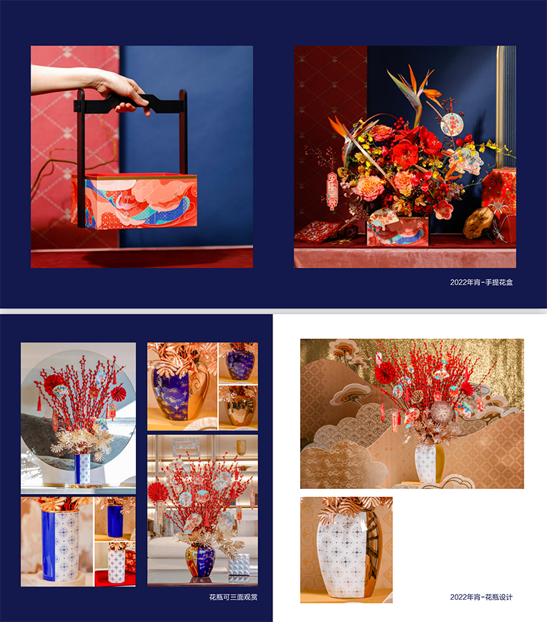 年宵花包装及延展图1