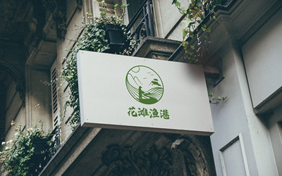 花灘漁港LOGO