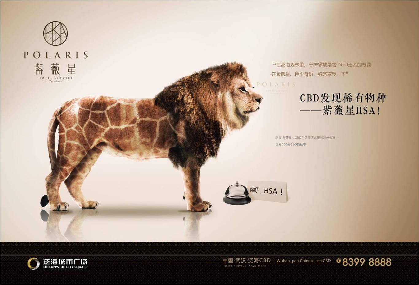 电商海报/电影海报/地产/品牌等图8