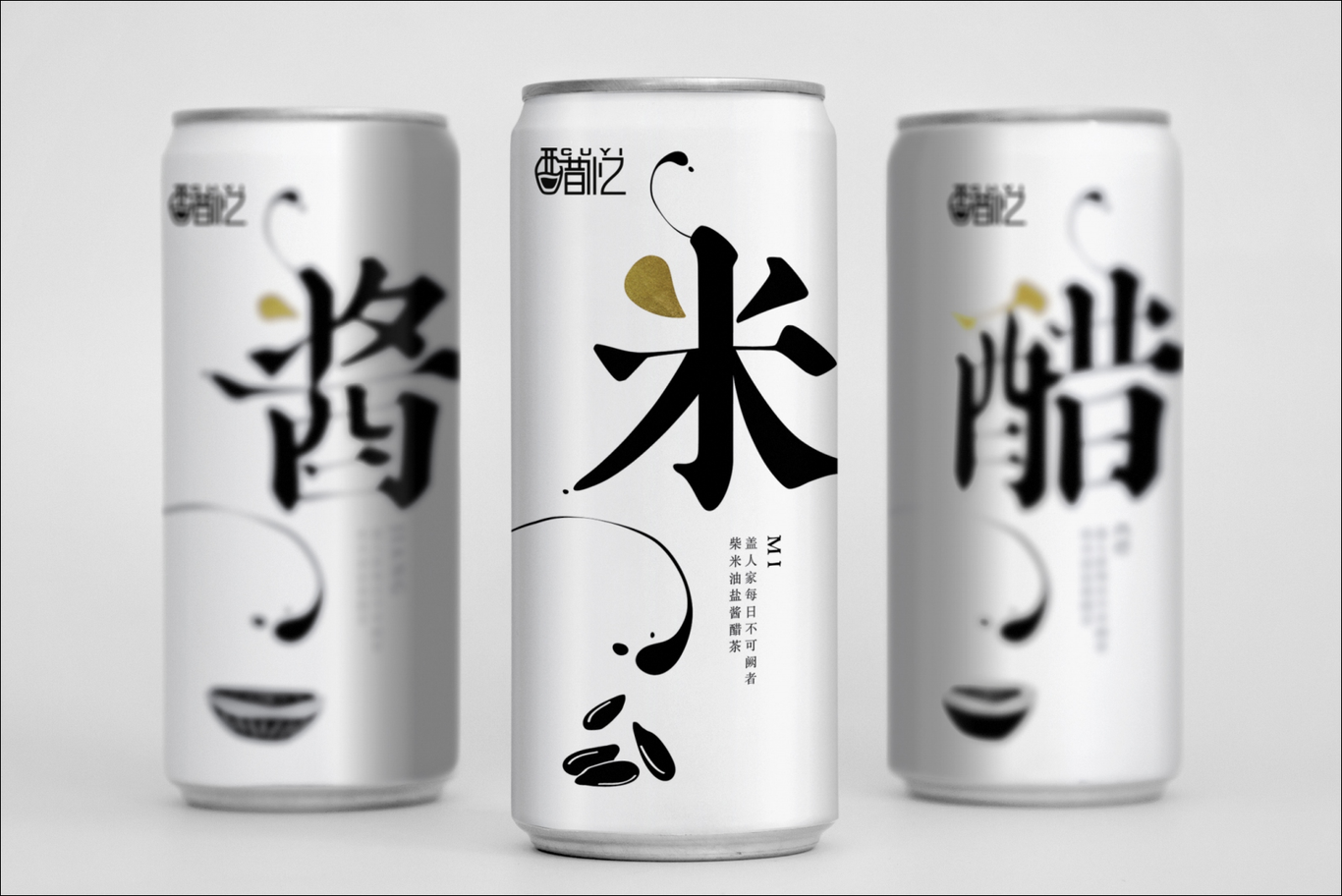 醋忆品牌LOGO设计图4