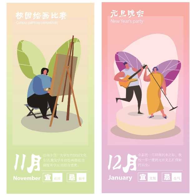 扁平风插画设计图0