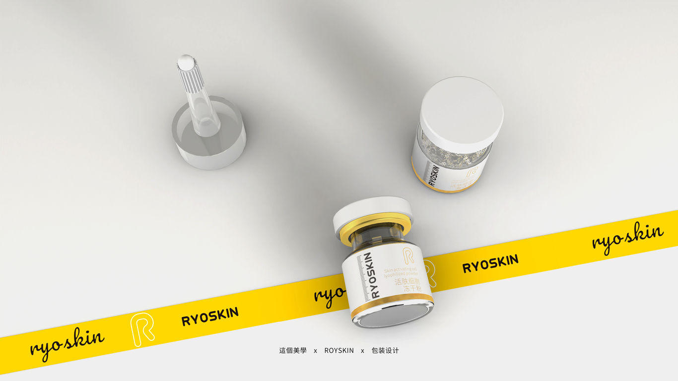 這個美學(xué)·包裝丨ROYSKIN 凍干粉圖1