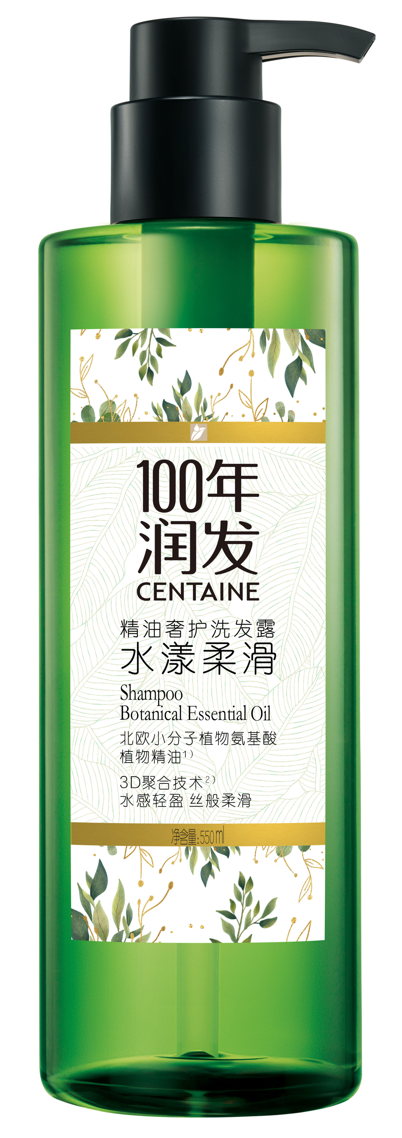 100年润发瓶身包装设计图1