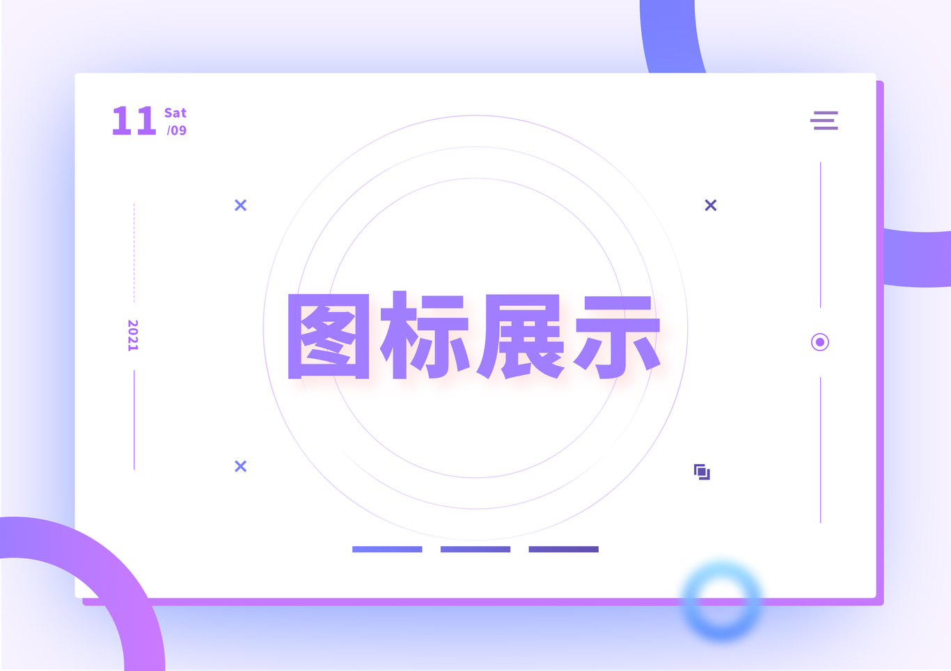 个人简历及作品展示图0