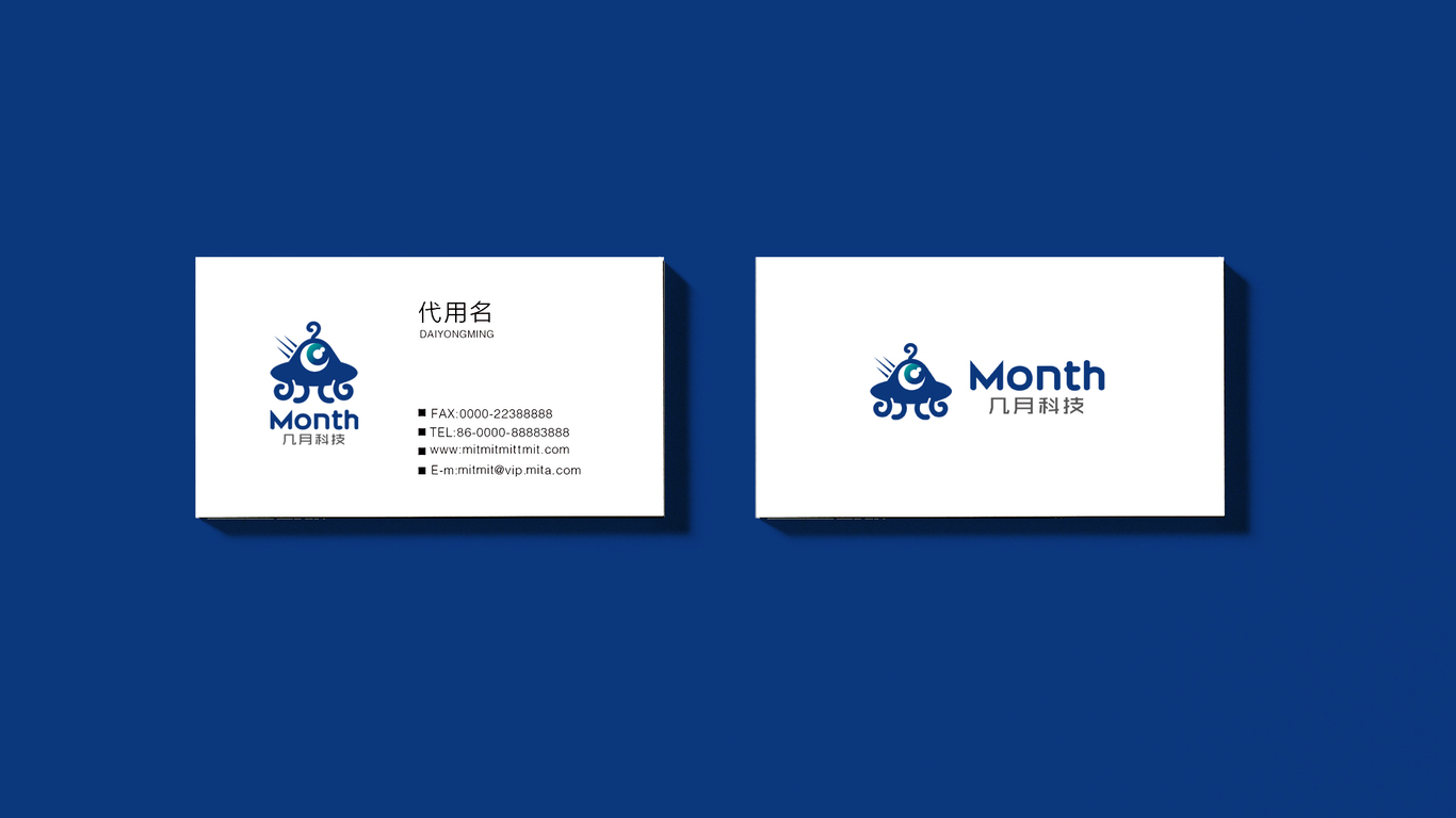 幾月科技 Month戶外科技類LOGO設計中標圖5