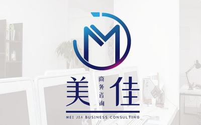 美佳商务咨询有限公司LOGO设计