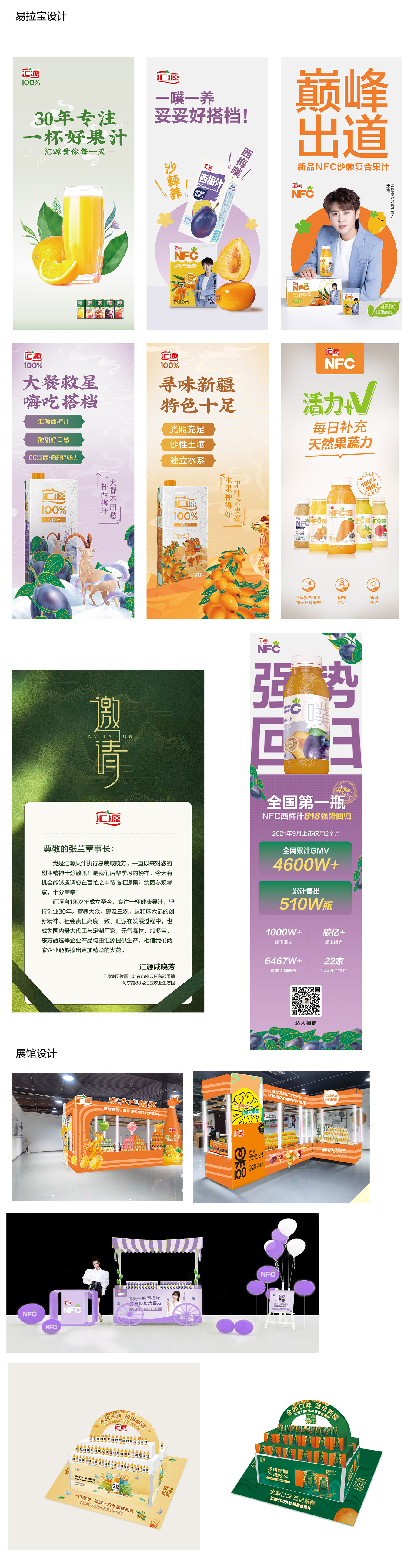 公司宣传图1