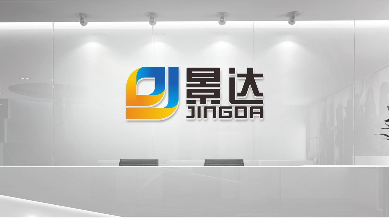 景達(dá)建材原料品牌LOGO設(shè)計中標(biāo)圖6