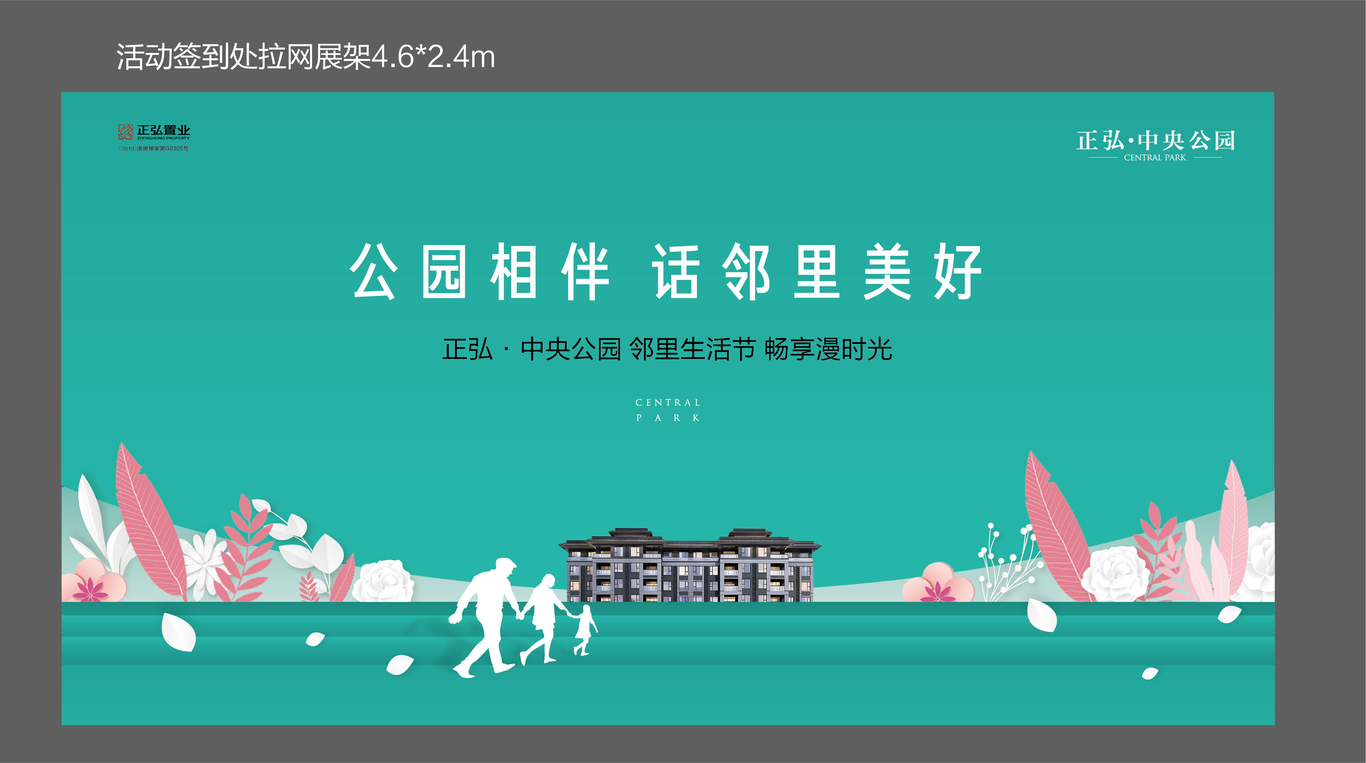 平面广告图0