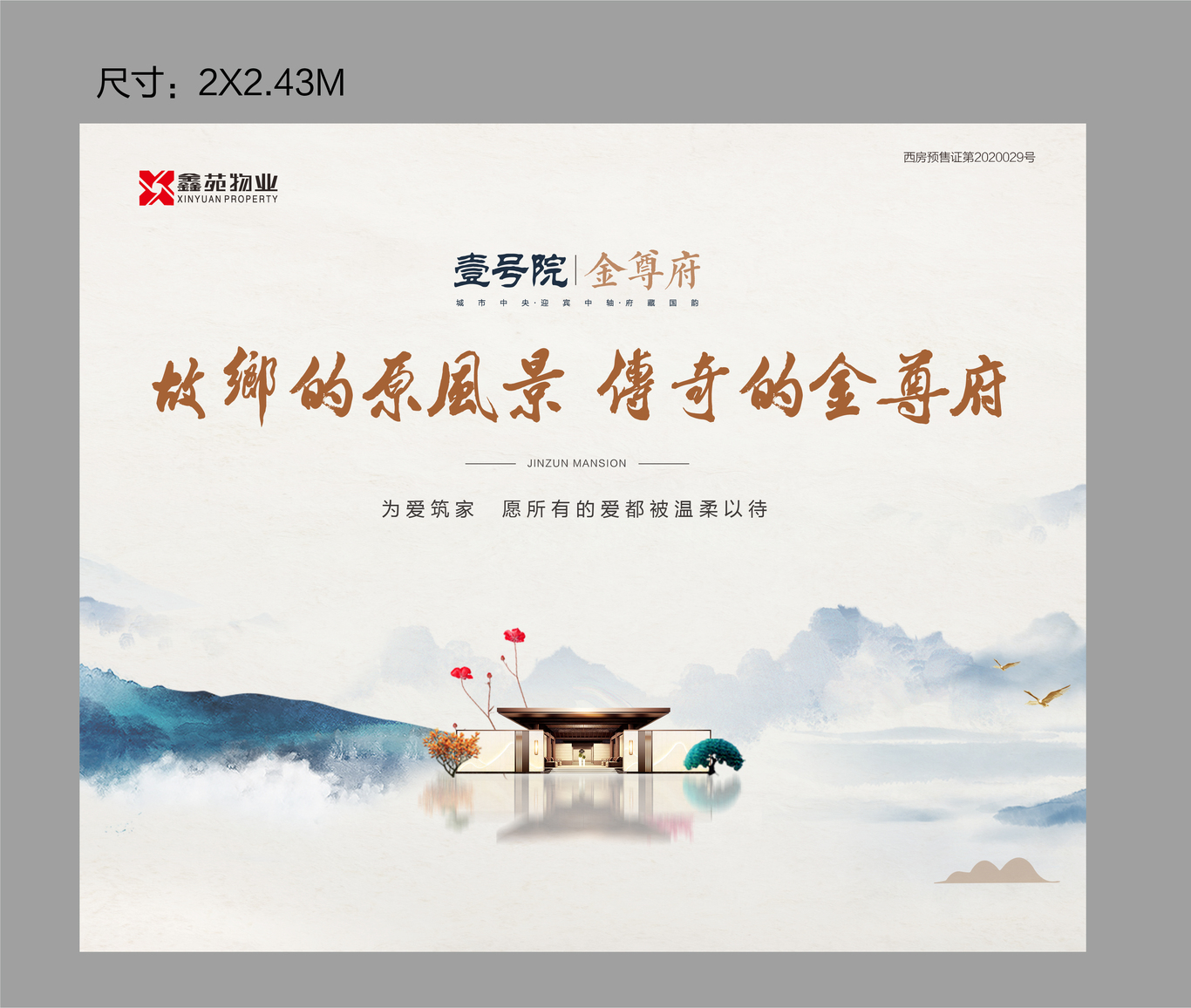 平面广告图1