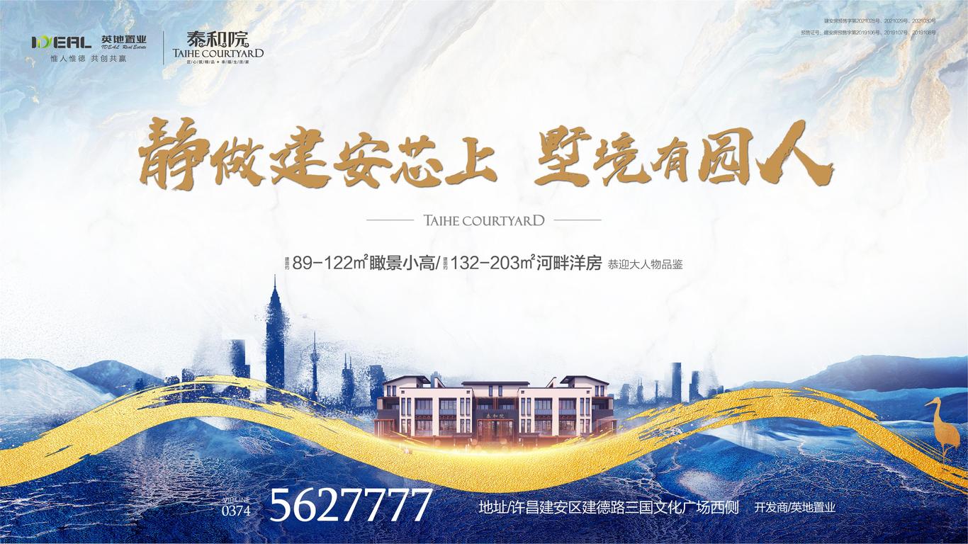 平面广告图2