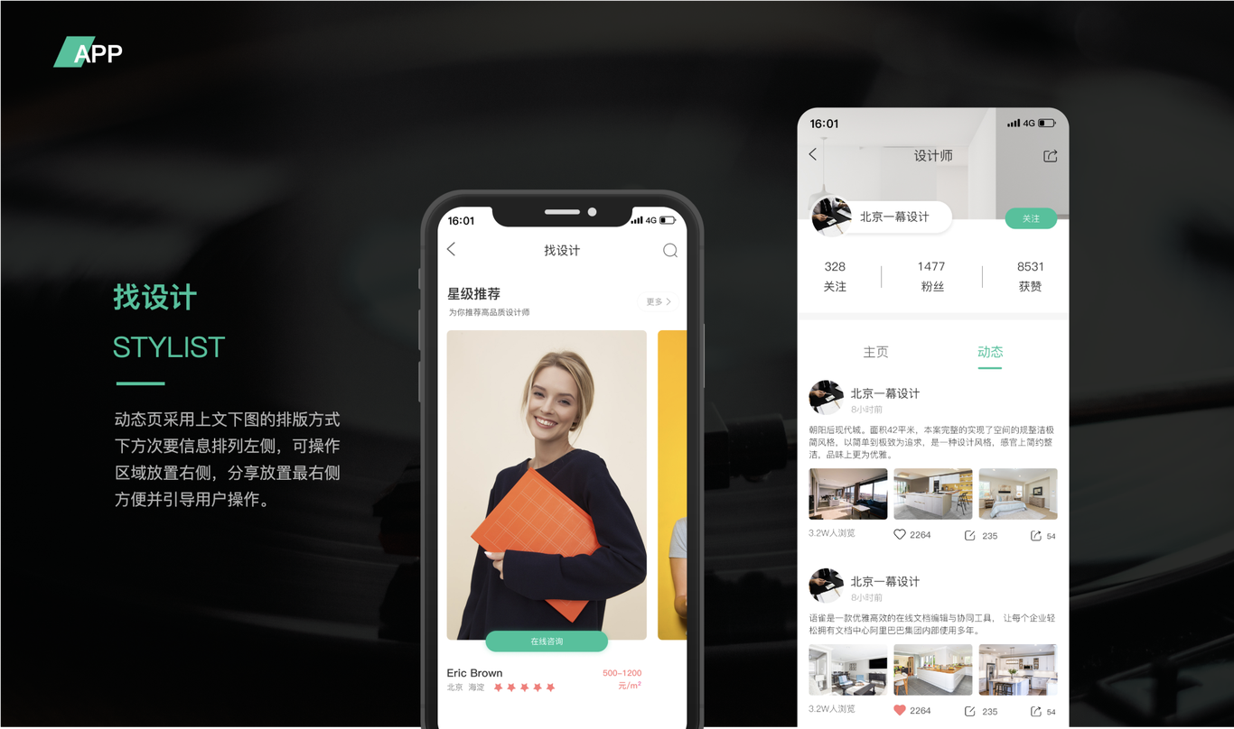 遇建图1
