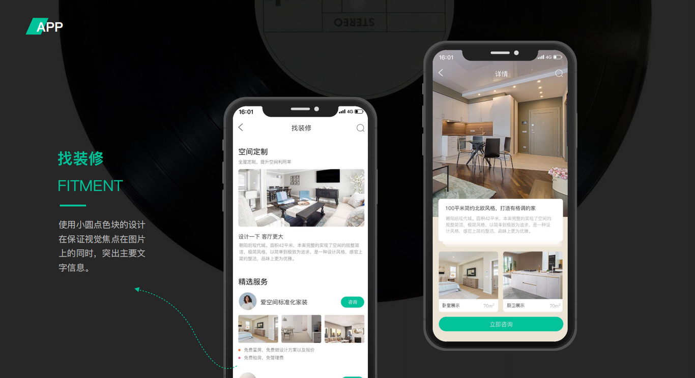 遇建图9