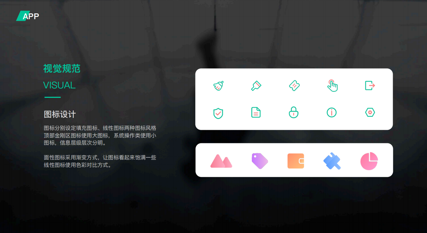 遇建图5