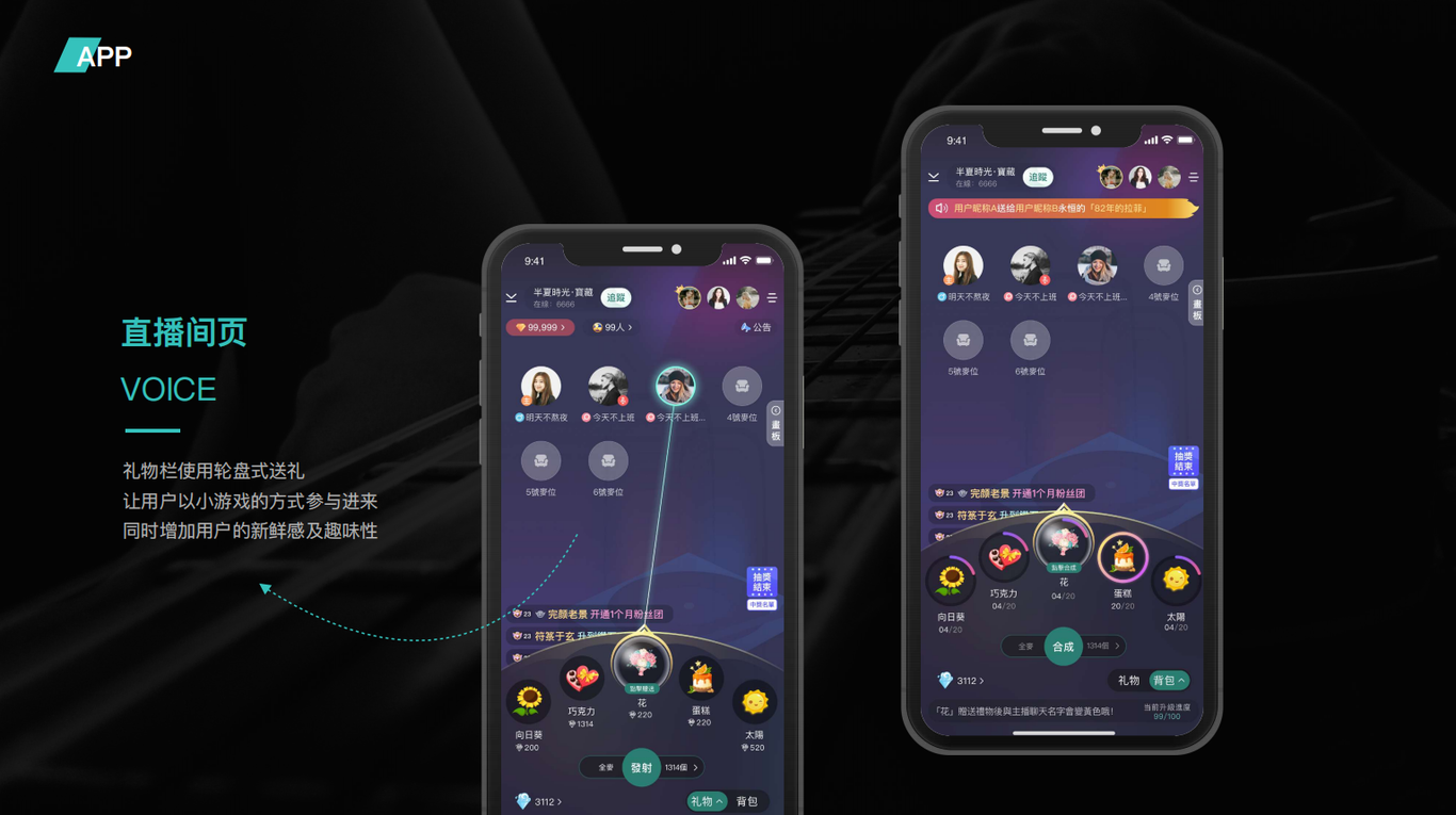 浪live图1