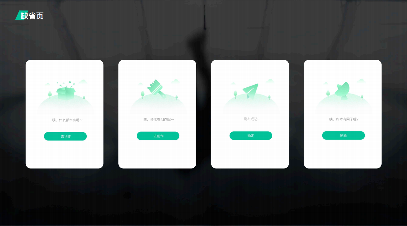 遇建图11