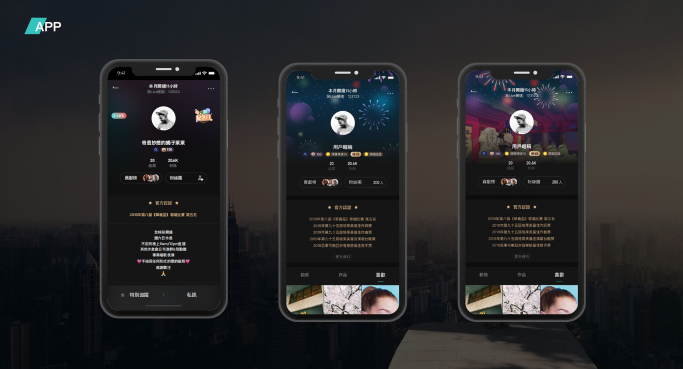 浪live图4