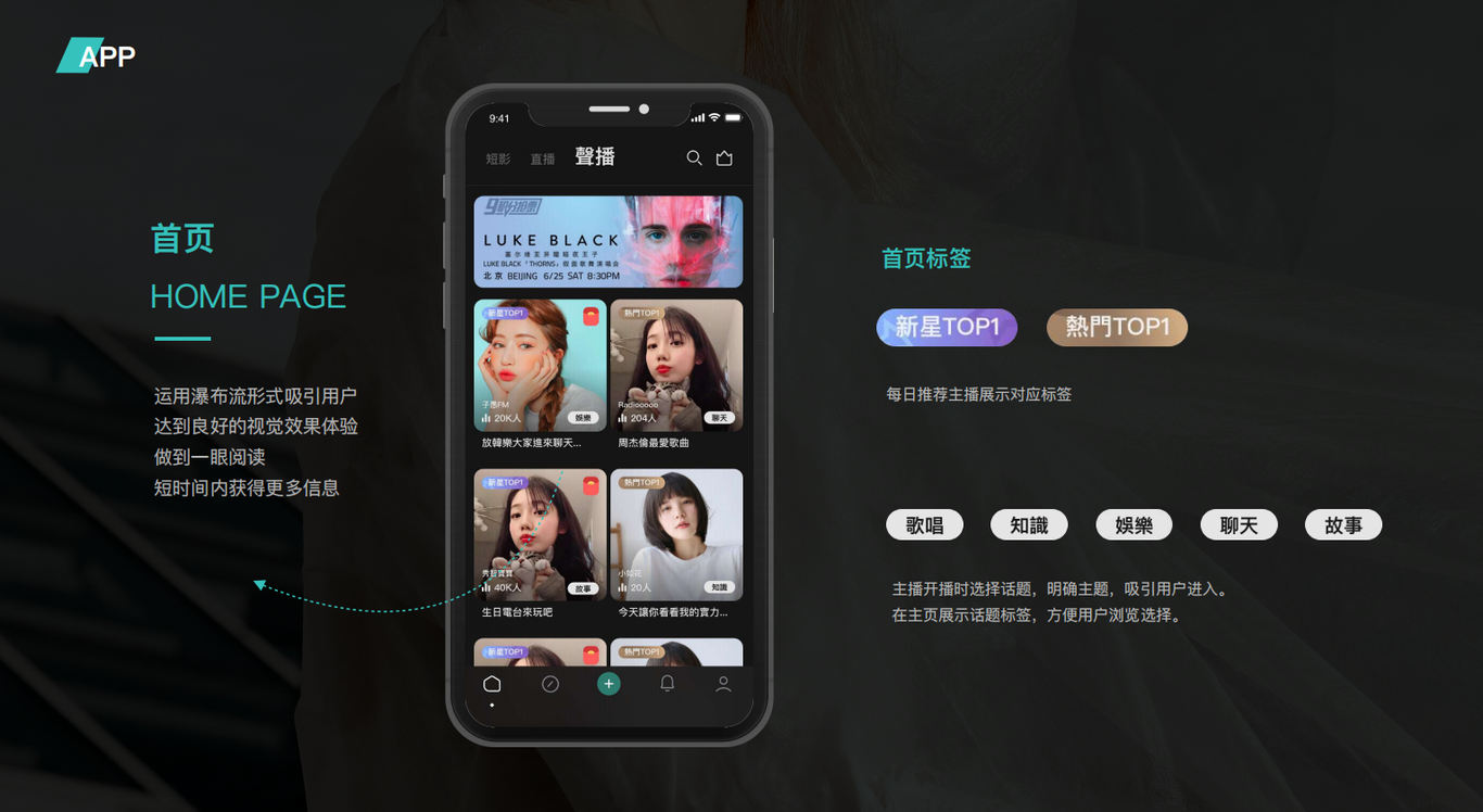 浪live图0