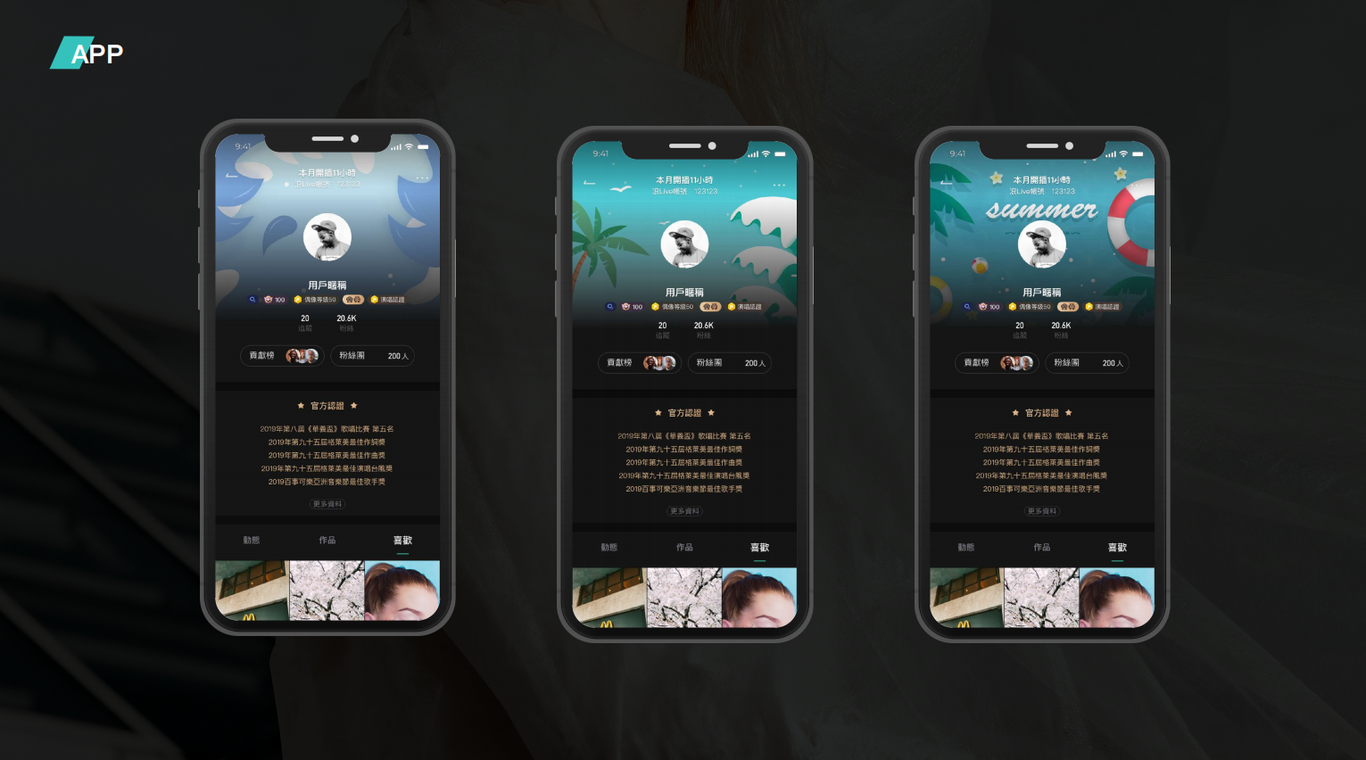 浪live图5