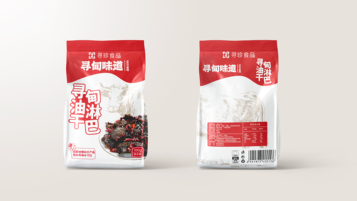 云南寻珍食品类包装设计