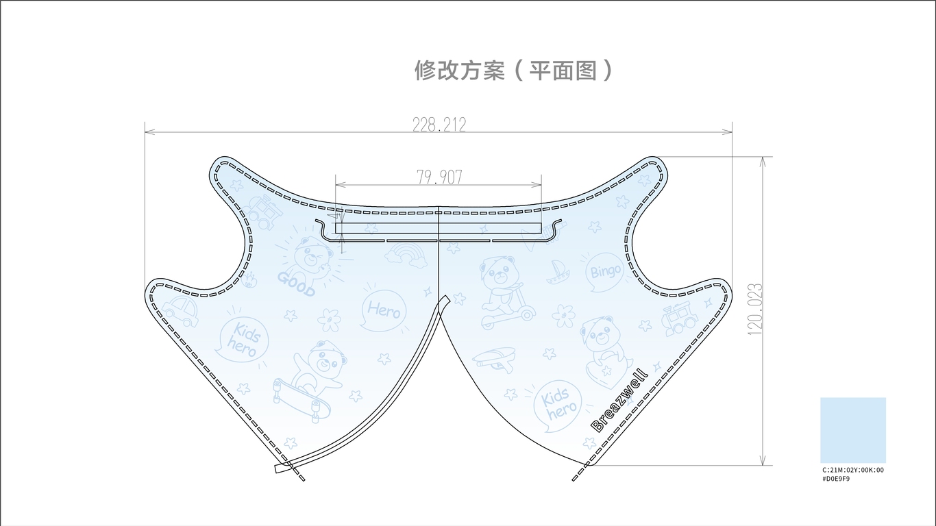 松研口罩包装延展设计中标图1