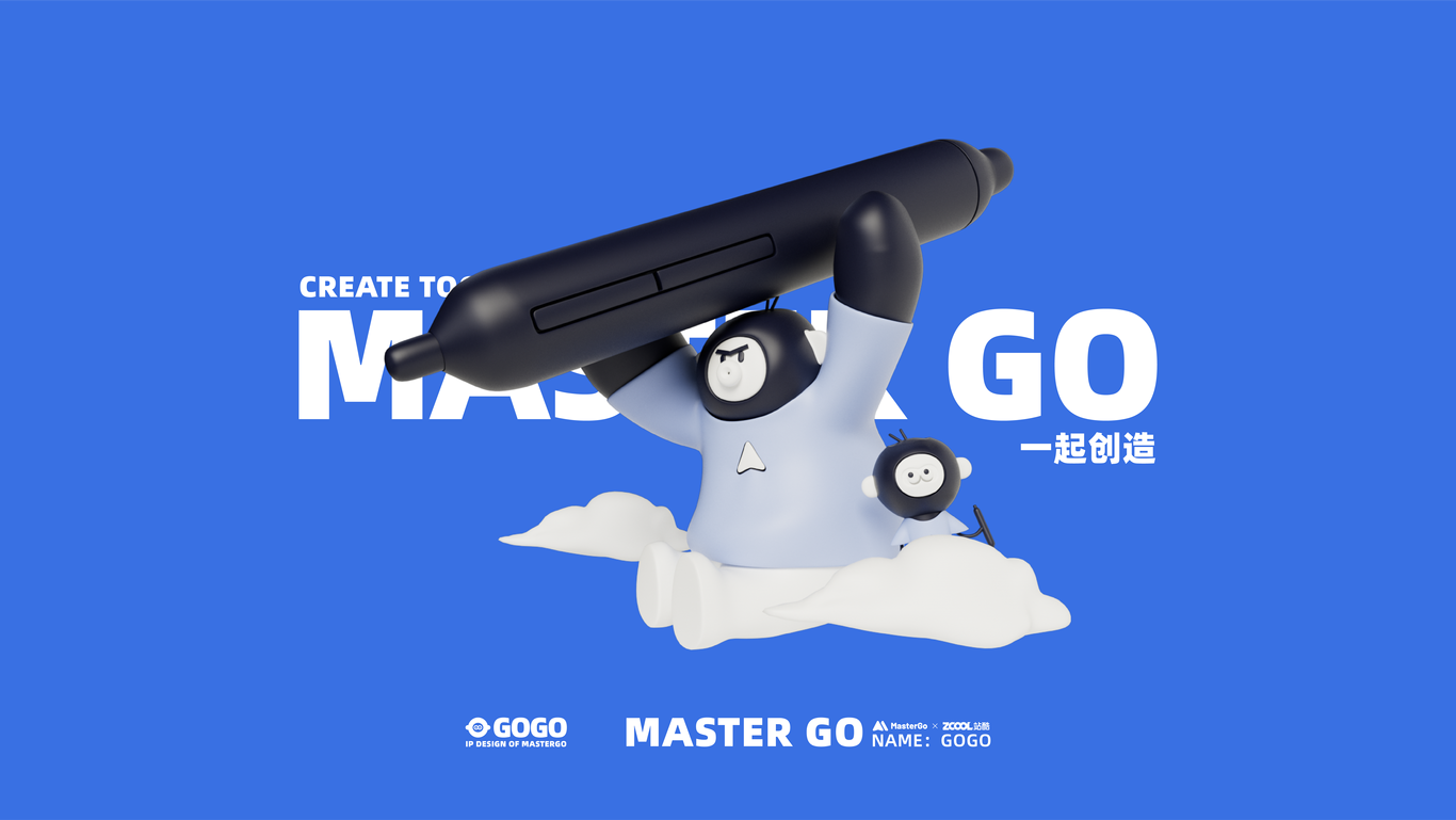 「Mastergo」IP设计-和Marco一起创造！获奖案例图36