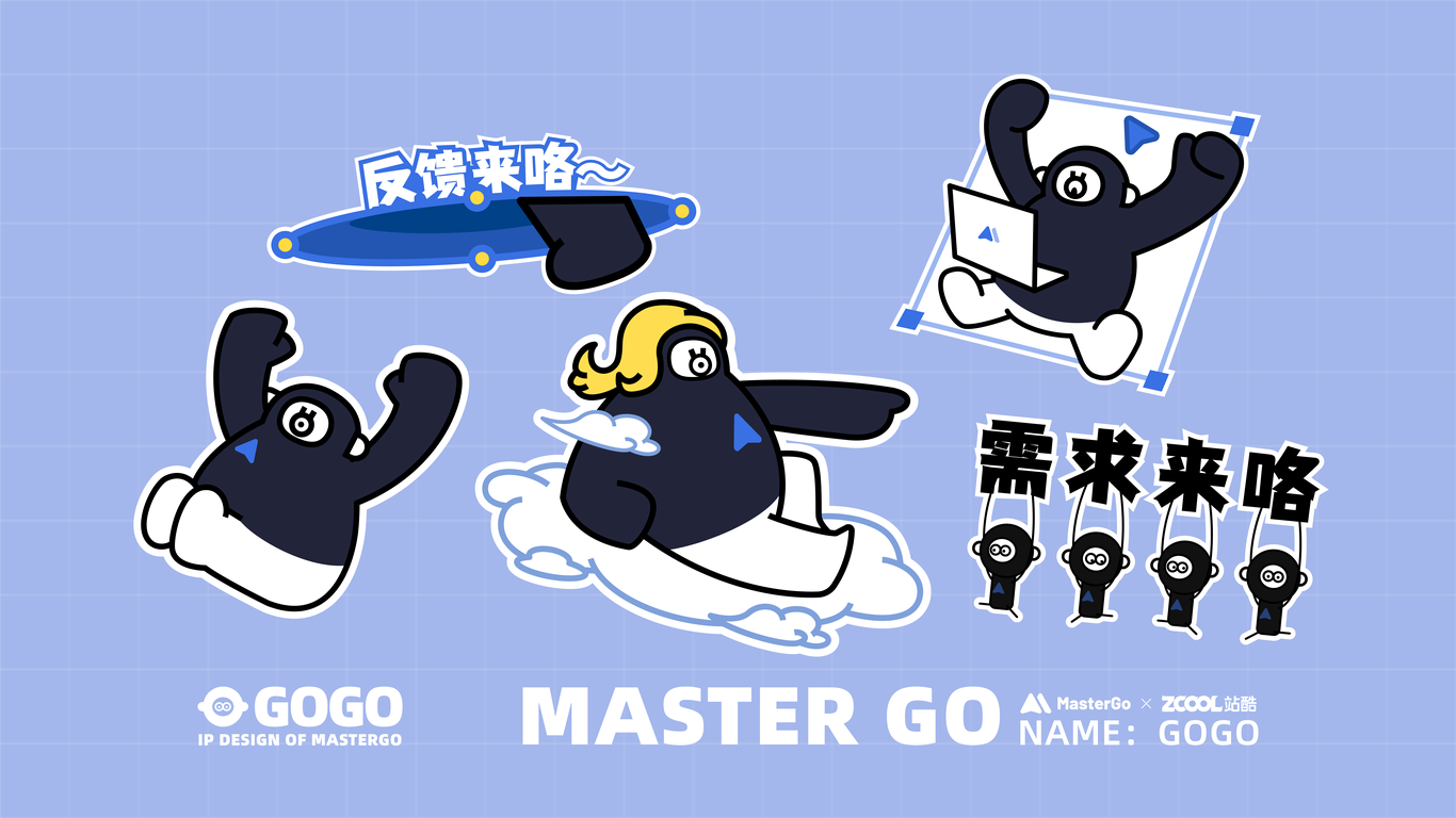 「Mastergo」IP设计-和Marco一起创造！获奖案例图13