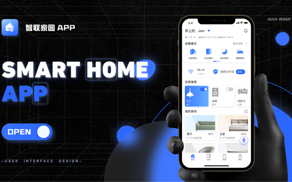 智能家居APP