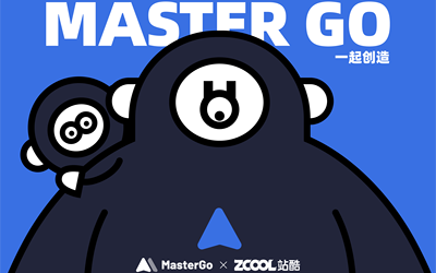 「Mastergo」IP設(shè)計(jì)-...