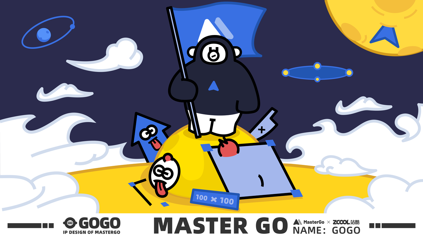 「Mastergo」IP设计-和Marco一起创造！获奖案例图26